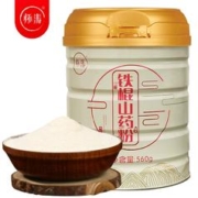 怀涛温县铁棍山药粉焦作温县垆土铁杆淮山粉