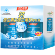 400粒/200粒】1汤臣倍健液体钙中老年成人液体钙片维生素D维生素K软胶囊中老年成人钙片 礼盒装400粒