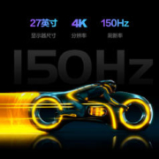 限移动端：SKYWORTH 创维 27英寸 显示器 4 144Hz 150Hz 10.7亿色数 96W Type-C 2304