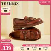 TEENMIX 天美意 复古英伦乐福鞋平底单鞋女一脚蹬小皮鞋2023秋新款BG971CA3