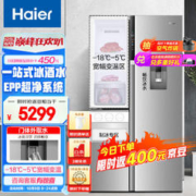 Haier 海尔 冰箱 585升 风冷无霜嵌入式三开门电冰箱 BCD-585WGHFTH7S7U1