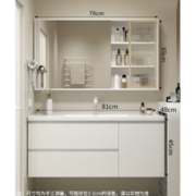 京东百亿补贴：浴美优品 实木浴室柜洗脸盆柜组合 L07款80cm吊柜+陶瓷盆+普通镜柜