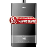 29日20点、PLUS会员：macro 万家乐 JSQ26-13DL1 零冷水燃气热水器 13L