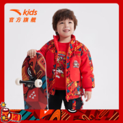 PLUS会员：ANTA 安踏 男童双面穿新年衣服