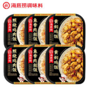 海底捞 自热米饭速食3口味6盒组合