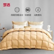 20点开始、PLUS会员：MENDALE 梦洁家纺 绒耀分区95%白鹅绒厚被：金色 150*200