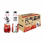 PLUS会员、概率券: 元气森林 0糖0脂0卡 苏打气泡水 480mL*15瓶