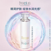 88VIP会员：芙丽芳丝 化妆水保湿修护柔润 130ml