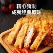 限移动端：惠寻 京东自有品牌鸡排 1kg