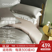 巢歌 100S新疆长绒棉四件套纯棉床上用品双人被套