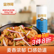 金沙河 挂面 面条 龙须面 手擀面 面条 龙须挂面500g*1袋