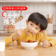 拉面说 台式半筋半肉红烧牛肉拉面 非油炸速食方便面香菜面266.5g*3盒装