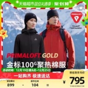 PELLIOT 伯希和 Primaloft金标P棉服男士户外保暖聚热爬山外套女