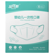 安可新 婴儿口罩儿童口罩一次性含熔喷布防尘防颗粒透气四层防护口罩 婴儿口罩粉色方格12片0-2岁