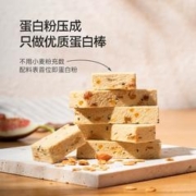 谷本日记蛋白棒代餐饱腹食品低无0乳糖脂