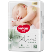 再降价、PLUS会员、需要首购礼金：HUGGIES 好奇 心钻装系列 纸尿裤 小森林款 NB66片