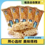 徐福记 沙琪玛散装全蛋味40g*20袋 传统点心休闲零食早餐食品
