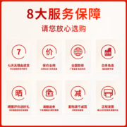 华帝（VATTI）恒温燃气热水器 天然气 气电双断 防燃气泄漏 多档变升 即热式热水器 i12103 12L（一厨一卫）