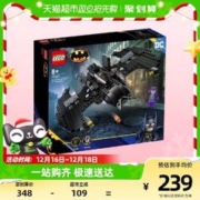 88VIP会员：LEGO 乐高 蝙蝠翼：蝙蝠侠大战小丑76265儿童拼插积木玩具生日礼物8+