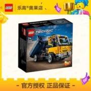 LEGO 乐高 [官方正品]LEGO乐高42147自卸卡车机械组拼插积木玩具礼品7+