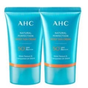 AHC 临期！AHC致美倍护水润防晒霜SPF50+隔离2支装保湿男女护肤官方旗舰店50ml*2（效期24年8月介意慎拍）