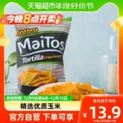 88VIP会员：MaiTos 印尼Maitos玉米片140g经典烧烤味薯片膨化食品休闲零食 1件装