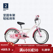 DECATHLON 迪卡侬 BTWIN 500 DOCTOGIRL 儿童单速自行车 8388950 16寸 粉红女孩