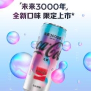 与AI共创：可口可乐 未来3000年的可口可乐是什么样子的呢...?