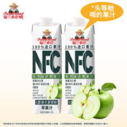 福兰农庄 希腊进口100% NFC苹果汁 1L*2瓶