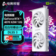 AX 电竞叛客 GeForce RTX 4070 X3W OC 12G台式机电脑电竞游戏/AI渲染独立显卡 RTX 4070 X2W 12G