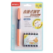 M&G 晨光 直液式钢笔 4支装