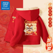 JEANSWEST 真维斯 儿童加绒连帽卫衣 加厚保暖