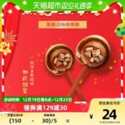 金冠优品 包邮金冠优品黑糖话梅棒棒糖7.2g*50支年货糖果零食散装硬糖批发