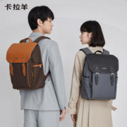 88VIP会员：Carany 卡拉羊 双肩包商务男15寸电脑背包休闲旅行轻便通勤女中学生书包轻