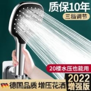 心力 增压大出水花洒喷头淋浴套装洗澡喷头淋浴家用蓬头浴室通用