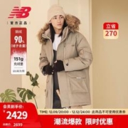 new balance 23男款冬季潮流时尚百搭保暖连帽羽绒服 LBE NPD44011 2XL