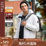 VICUTU 威可多 男士羽绒服冬季户外运动滑雪商务鹅绒服VRS88472505 白色 175/92A