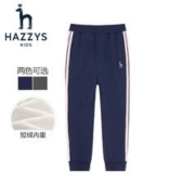 寒潮来了：HAZZYS 哈吉斯 儿童毛圈双层针织长裤