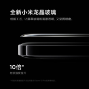 小米14 Pro 5G新品智能手机 骁龙8 Gen3 2K OLED微曲屏 徕卡光学镜头 黑色 12GB+256GB