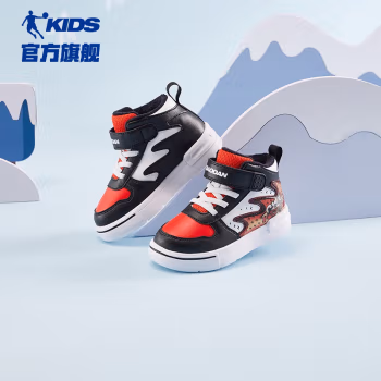 QIAODAN 乔丹 儿童加绒加厚板鞋