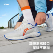 LI-NING 李宁 防护云 | 跑步鞋男鞋2023新款减震软底休闲跑鞋防泼水运动鞋