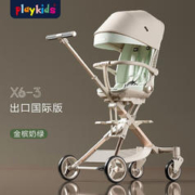 playkids 普洛可 遛娃神器X6-3双向可坐可平躺睡婴儿折叠高景观 金槟奶绿