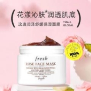 fresh 馥蕾诗 玫瑰润泽舒缓保湿面膜100ml