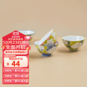 美浓烧 Mino Yaki）2023珠光釉精致小碗 好看陶瓷餐具碗具微波炉碗 珠光釉-拂晓粉