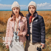 PLUS会员：PELLIOT 伯希和 700高蓬轻薄排骨羽绒服 多款可选