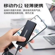 海康威视 移动固态硬盘512g