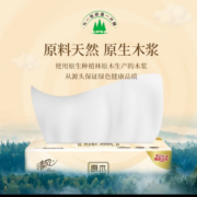 清风原木纯品抽纸 3层100抽＊30包＊3件