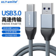 ULT-unite 优籁特 - -数据线3.0