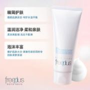 16日20点：芙丽芳丝 洗面奶氨基酸系温和 100g