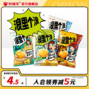 Orion 好丽友 官方旗舰店浪里个浪玉米浓汤芝士薯片儿童休闲小吃零食65g